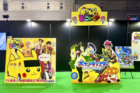 PJCS2025】「ポケモン」4部門の日本一を決める大会「ポケモンジャパン