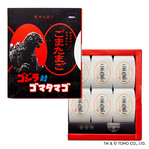 東京土産でお馴染みの「東京たまご ごまたまご」が「ゴジラ」と