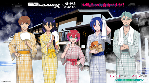 ガンダム ジークアクス」×極楽湯コラボの詳細公開！ 期間中は「マチュ