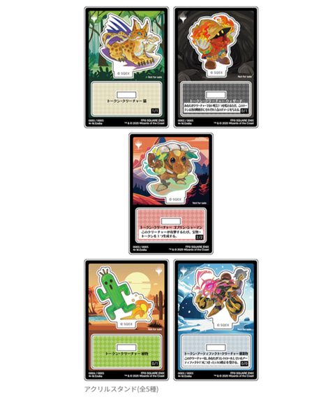 ローソン、クラウドとセフィロスのクリアファイルがもらえる「MTG