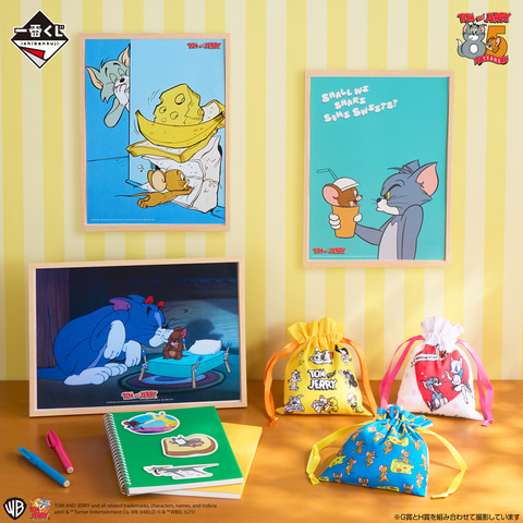 一番くじ トムとジェリー Tasty Moments～おいしい毎日～」本日発売