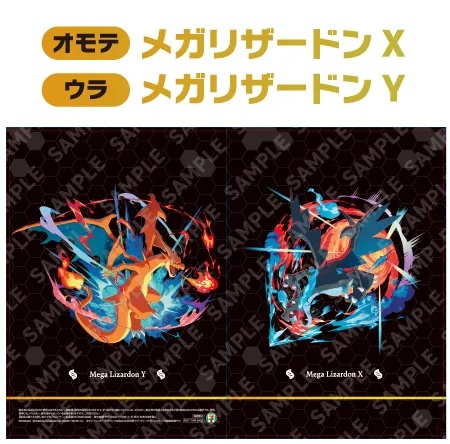 セブン-イレブン、「ポケモン」A4クリアファイルプレゼント