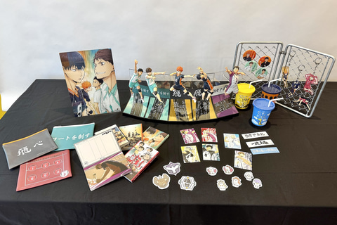 Happyくじ「ハイキュー!!」の景品を撮り下ろしで紹介 - GAME Watch