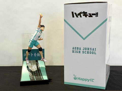 Happyくじ「ハイキュー!!」の景品を撮り下ろしで紹介 - GAME Watch