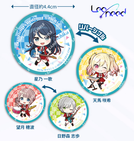 スシローが「プロジェクトセカイ」と12月10日からコラボ。限定メニュー