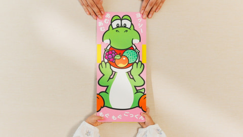 マイマリオ」にヨッシーのアイテムが追加。「うたっておしゃべり！パタ