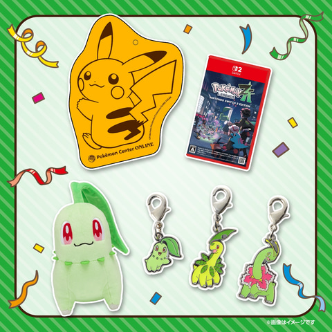 ポケモンセンターオンライン「メガハッピーホリデー」開始。「Pokemon