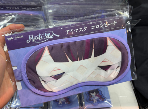 原神」のコロンビーナになれるアイマスク！ オフラインイベント「月の