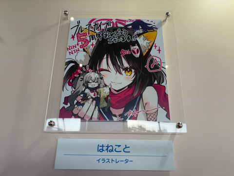ブルアカふぇす」でイズナの可愛いイラストが展示！ 制作スタッフ