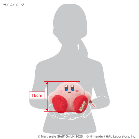シュタイフ カービィ」の二次予約販売が専用通販サイトにて本日2月2日