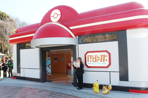 ポケパーク カントー」先行体験レポート後編：街にポケモンがたくさん