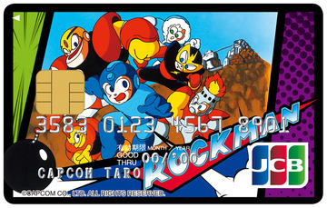 ロックマン」シリーズ35周年記念プライズ景品が12月17日より順次展開