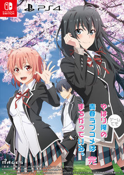 俺ガイル」より、ヒロイン達の添い寝シーツが登場！ - GAME Watch