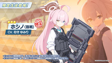 ブルアカ」コラボのワイヤレスイヤホン「COTSUBU For ASMR」ユウカ