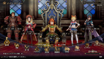 ロマンシング サガ2 リベンジオブザセブン」、「ロックブーケ