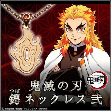 鬼滅の刃」に登場するカナヲの銅貨がネックレスになって発売！ - GAME