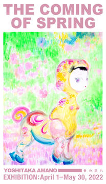 絵画 98歳まで天命を全うした画家 古川幸 作 画題 洋酒と果物 F10号