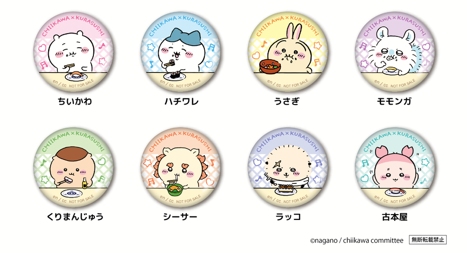 くら寿司×ちいかわ「ビッくらポン！」にお寿司になった“ハチワレ