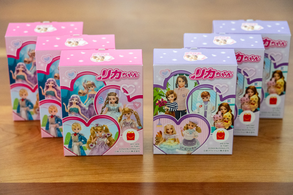 マクドナルド、ハッピーセット「リカちゃん」登場！ プリンセス