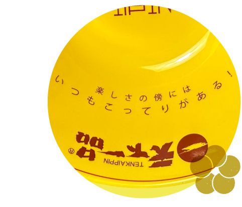 天下一品「YEARどんぶり」2024年は鮮やかな「黄色」 - グルメ Watch