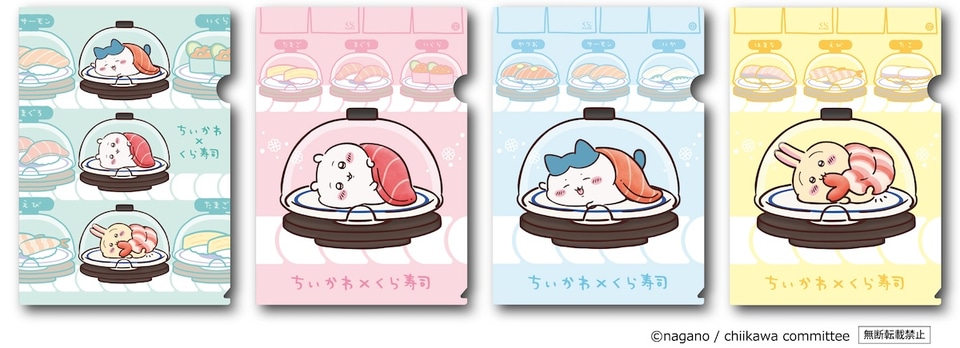 くら寿司×ちいかわ「ビッくらポン！」ちいかわデザインの寿司皿などが