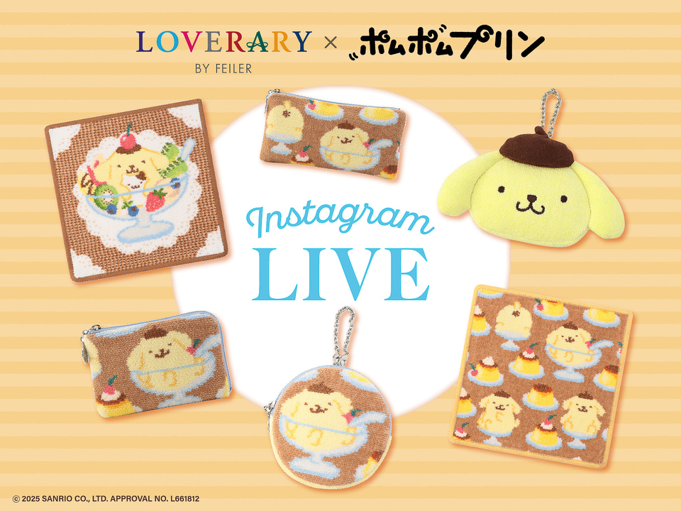 フェイラー「ポムポムプリン」コラボのハンカチ/ポーチ/トートバッグ