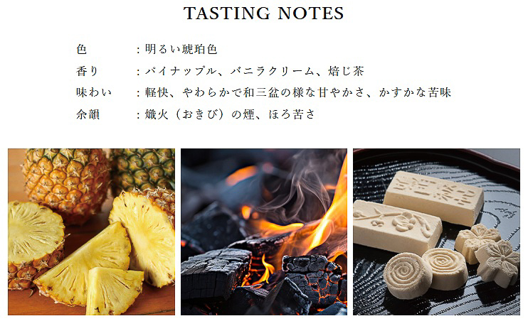 三越、ウイスキー「山崎 2025」「白州 2025」「響 2025」を抽選販売