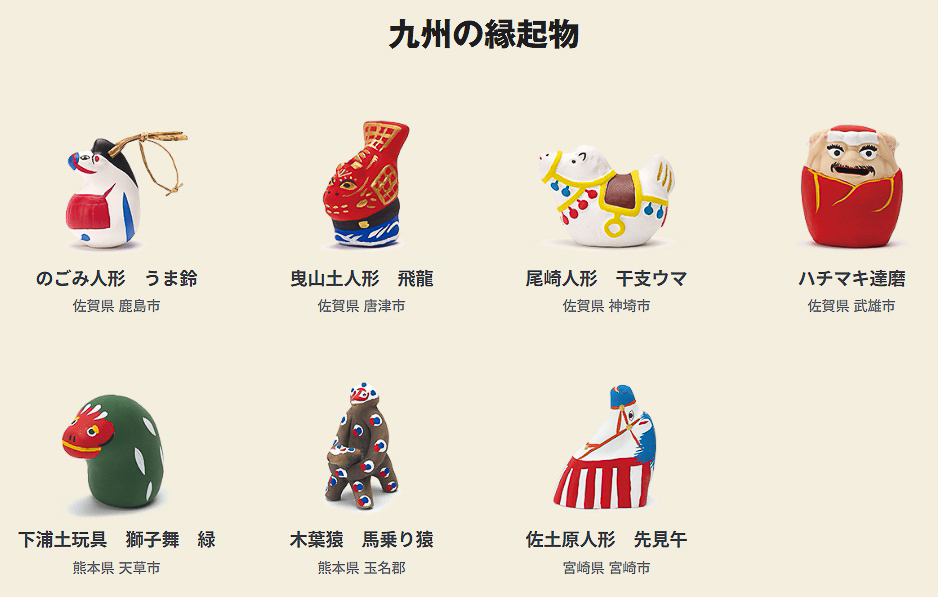 無印良品、福袋企画「2026 福缶」抽選販売は11月20日から！ - グルメ Watch