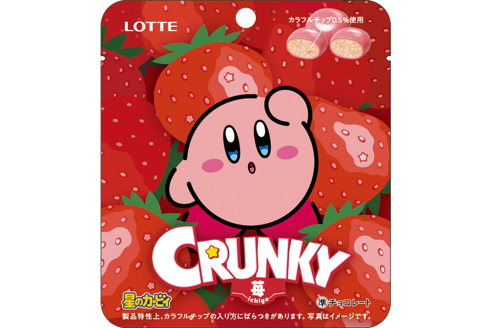 ファミマ「カービィたちの超まんぞくフェス」第2弾でカービィが描かれ