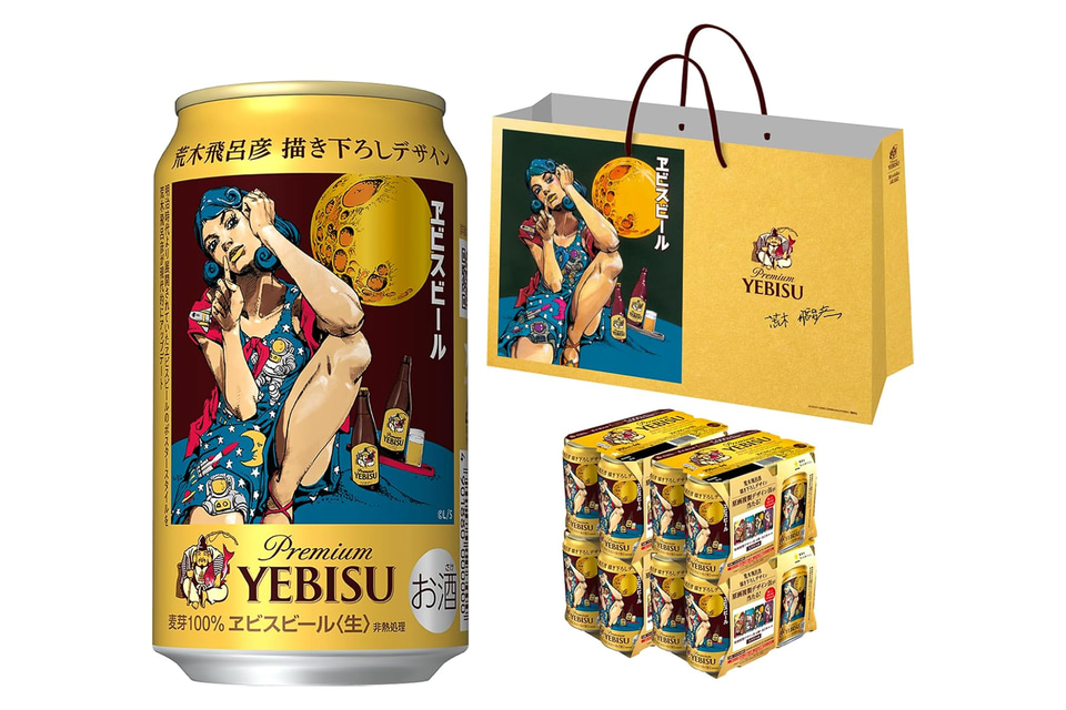 Amazonセール「ヱビスビール 荒木飛呂彦描き下ろしデザイン缶」24本で