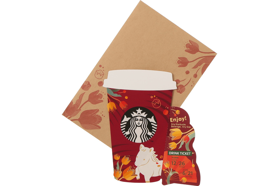 スターバックス、2026年の干支「うま」をモチーフにしたマグ