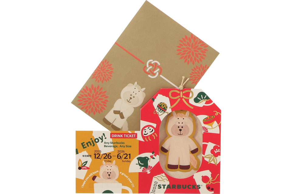 スターバックス、2026年の干支「うま」をモチーフにしたマグ