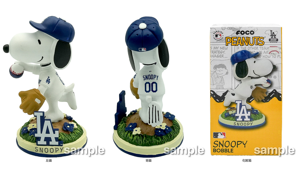 郵便局、ドジャースのユニフォーム姿の“スヌーピー”ボブルヘッド第2弾