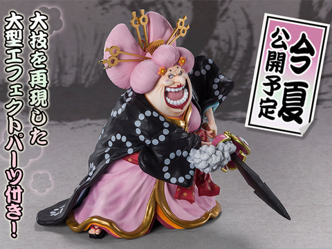 ワンピース」より「［超激戦］シャーロット・リンリン -花魁おリン