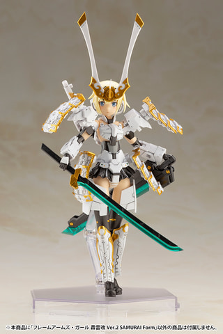 フレームアームズ・ガール 轟雷改 Ver.2 SAMURAI Form」本日発売
