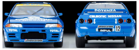 トミカ」シリーズに、1993年JTCチャンピオンカー「カルソニック