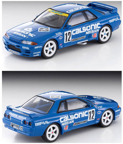 トミカ」シリーズに、1993年JTCチャンピオンカー「カルソニック