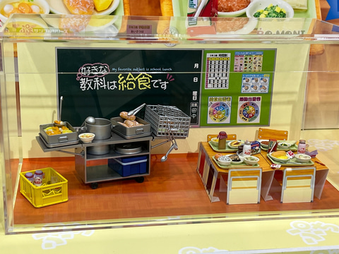 おもちゃショー】リーメントのミニチュア「ぷちサンプルシリーズ」新