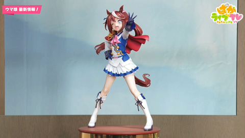 コトブキヤの「ウマ娘」トウカイテイオーフィギュア、6月2日予約開始
