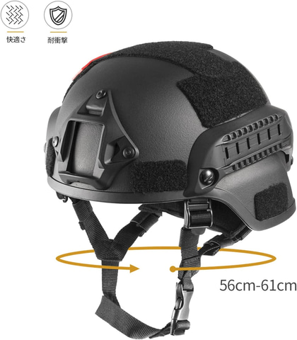 Amazonタイムセール祭り」開催中！ レプリカヘルメットや防弾チョッキ