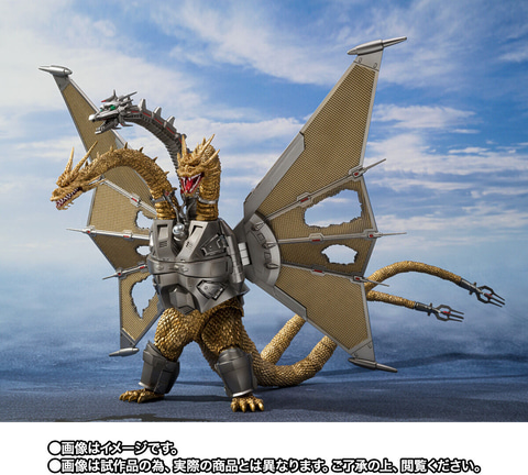 ゴジラ VS キングギドラ」より「S.H.MonsterArts メカキングギドラ