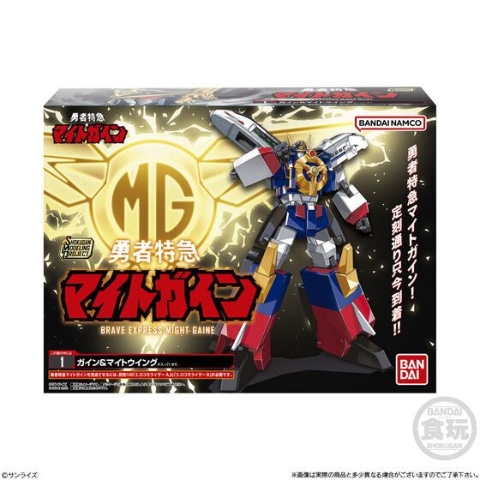 食玩「SMP」より「SMP 勇者特急マイトガイン」が登場！ 変形・合体