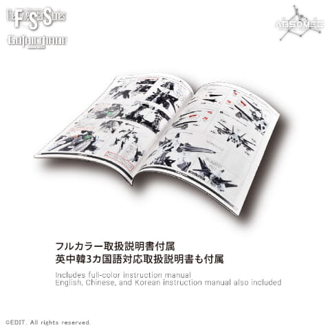 ボークス、「ABSOMEC non GTMカイゼリン」を10月22日より期間限定販売