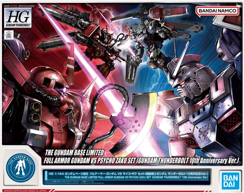 ガンダムベース限定ガンプラ「フルアーマー・ガンダム VS サイコ・ザク
