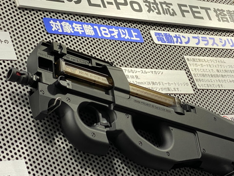 模型ホビーショー】東京マルイ、「電動ガン プラス」シリーズ最新作「P
