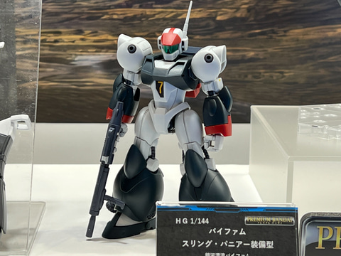 模型ホビーショー】「銀河漂流バイファム」よりHGプラモが登場