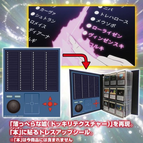 ハンター×ハンター」より、グリードアイランド編で登場したカードが