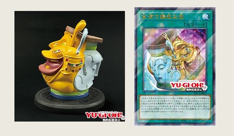 強欲な壺など「遊戯王」の壺たちが手のひらサイズで立体化！ 完全受注