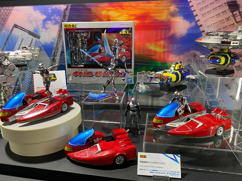 魂ネイション】「超合金 宇宙刑事ギャバン＆サイバリアン」2023年4月