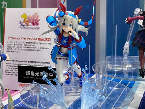 魂ネイション】「ウマ娘」より、オグリキャップとタマモクロスの「S.H.